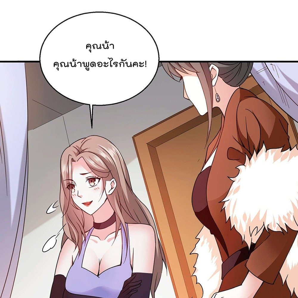 God Dragon of War in The City 55 (17)